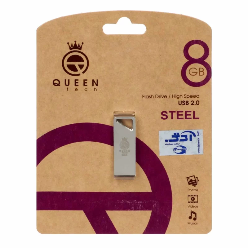Queen STEEL USB2.0 Flash Memory - 8GB نقره ای (گارانتی مادام العمر شرکت آی تین) - تصویر 2