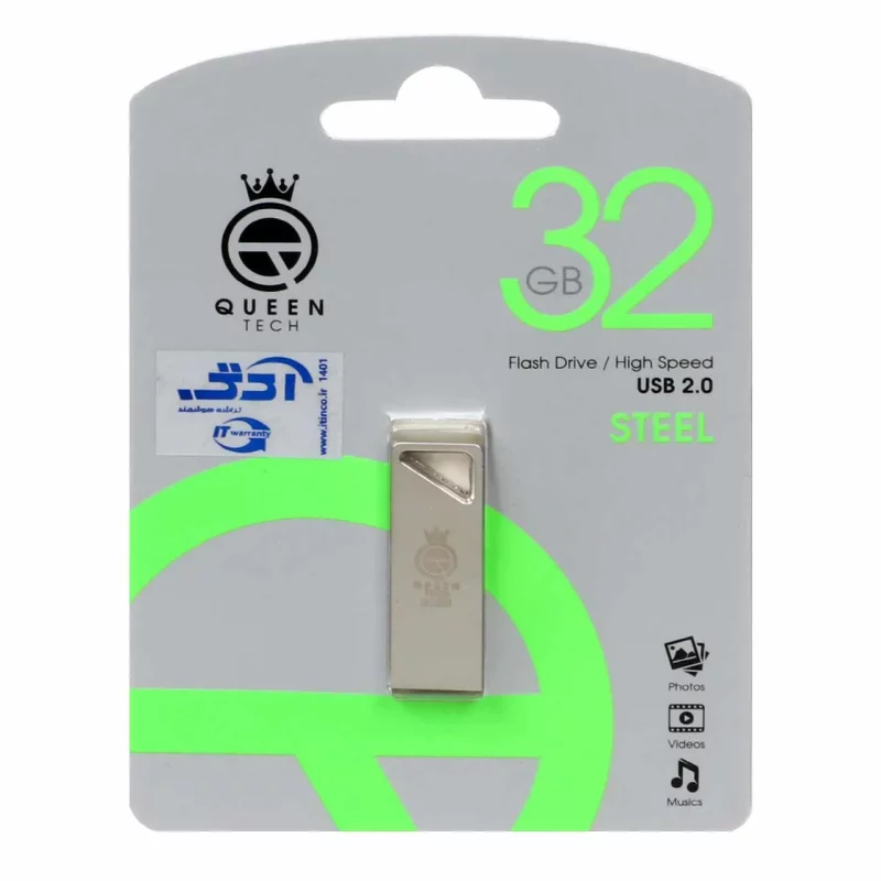 Queen STEEL USB2.0 Flash Memory - 32GB نقره ای (گارانتی مادام العمر شرکت آی تین) - تصویر 2