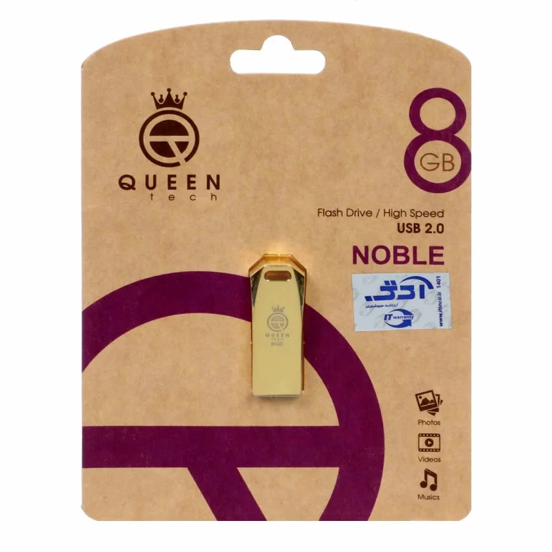 Queen NOBLE USB2.0 Flash Memory - 8GB طلایی (گارانتی مادام العمر شرکت آی تین) - تصویر 2