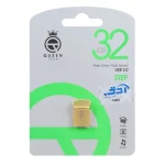 Queen Step USB2.0 Flash Memory - 32GB (گارانتی مادام العمر شرکت آی تین) طلایی