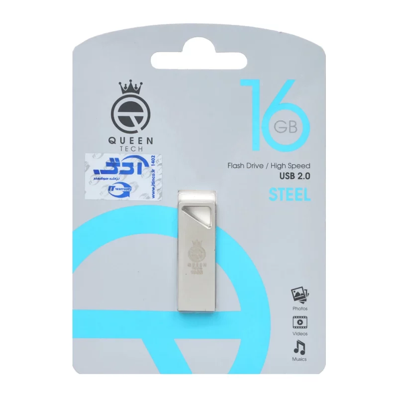 Queen STEEL USB2.0 Flash Memory - 16GB (گارانتی مادام العمر شرکت آی تین) نقره ای - تصویر 2