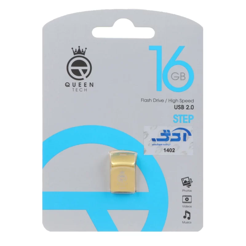 Queen Step USB2.0 Flash Memory - 16GB طلایی (گارانتی مادام العمر شرکت آی تین) - تصویر 2