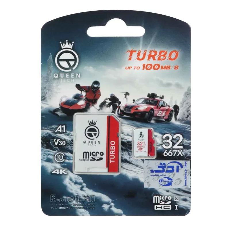 Queen tech Turbo microSDHC & adapter U3 Class 10 667X -100MB/s-32GB سفید قرمز - تصویر 2