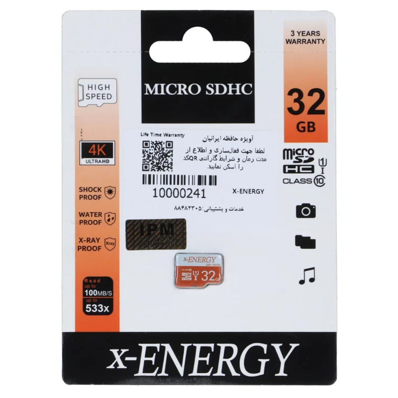 X-ENERGY 533X microSDXC U1 Class 10 - 100MB/s-32GB - تصویر 2