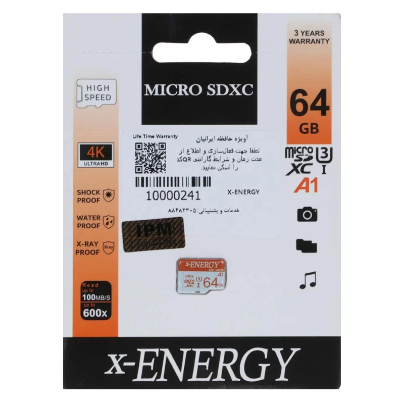 X-ENERGY 533X microSDXC U3 Class 10 - 100MB/s-64GB - تصویر 2