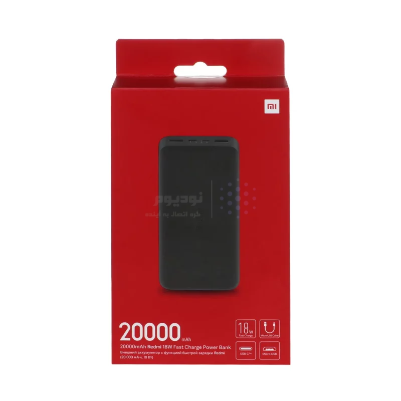 پاوربانک Xiaomi 18W 20000mAh مدل Redmi PB200LZM - مشکی - MMS (اصل چین) - تصویر 4
