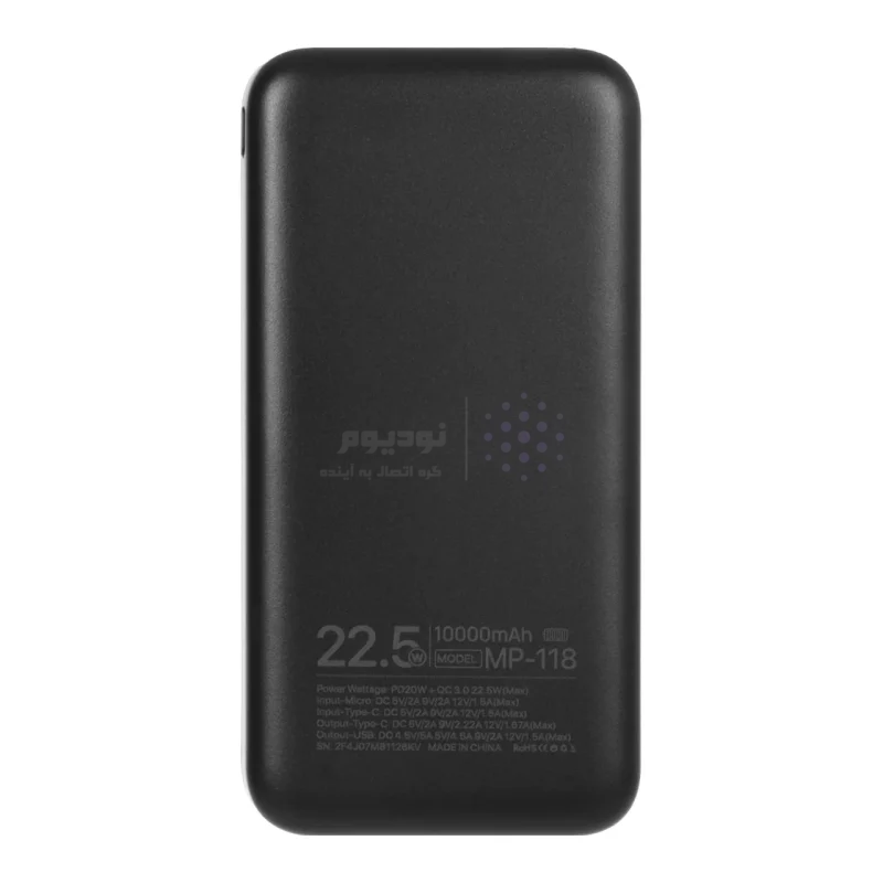 پاوربانک (PD و فست شارژ) Miller 22.5W 10000mAh مدل MP-118 - مشکی (گارانتی پارتیان پایا) - تصویر 3