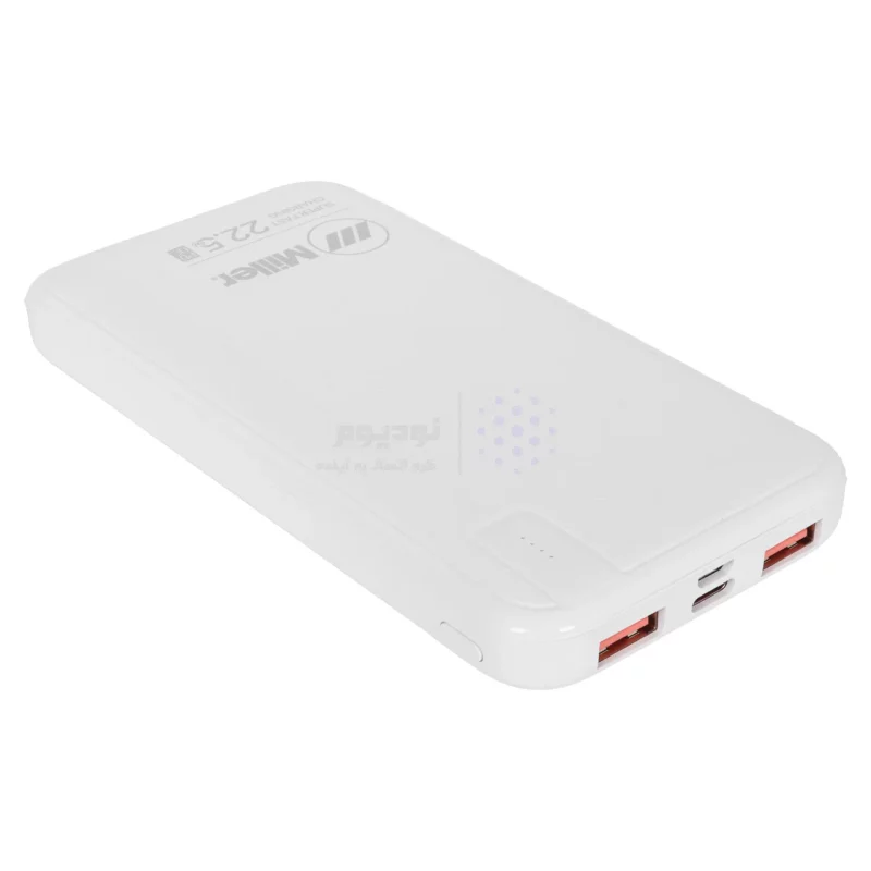 پاوربانک (PD و فست شارژ) Miller 22.5W 10000mAh مدل MP-118 - سفید (گارانتی پارتیان پایا) - تصویر 6
