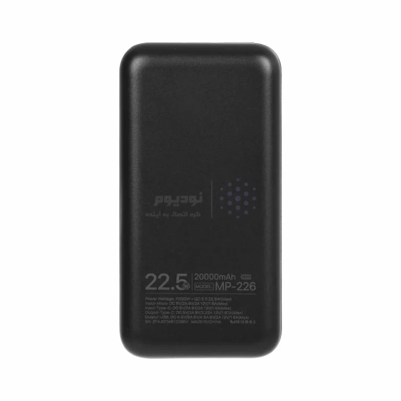 پاوربانک (PD و فست شارژ) Miller 22.5W 20000mAh مدل MP-226 - مشکی (گارانتی پارتیان پایا) - تصویر 3
