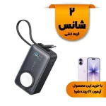پاور بانک فست شارژ ANKER 10000mAh مدل A1657H11 35W - مشکی (گارانتی 18ماهه حافظه طلایی ایستا)