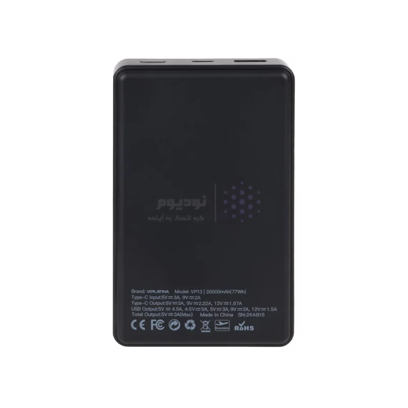 پاوربانک فست شارژ VIPLATINA 20000mAh مدل VP13 22.5W - مشکی (گارانتی 18 ماه تعویض نیکان همراه) - تصویر 3