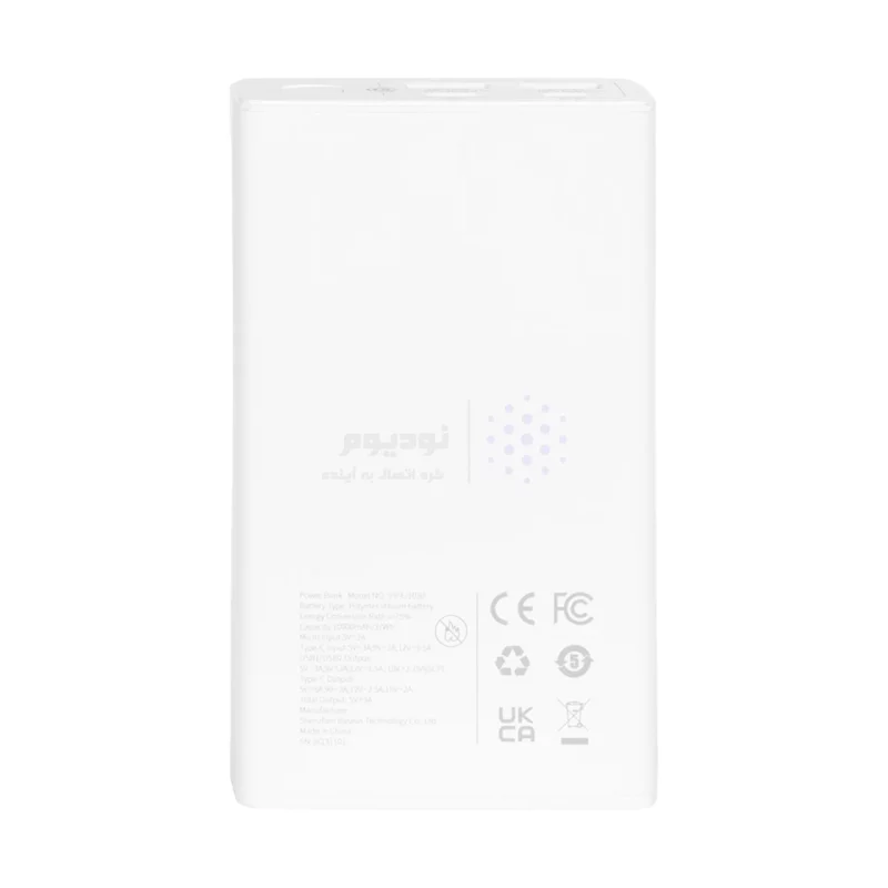 پاوربانک (فست شارژ) Baseus 10000mAh مدل Star-Lord PPXJ1030 30W - سفید (گارانتی آونگ) - تصویر 3