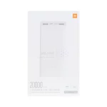 پاوربانک Xiaomi 18W 20000mAh مدل PLM18ZM - سفید - MMS (گارانتی شش ماهه YA) - تصویر 3