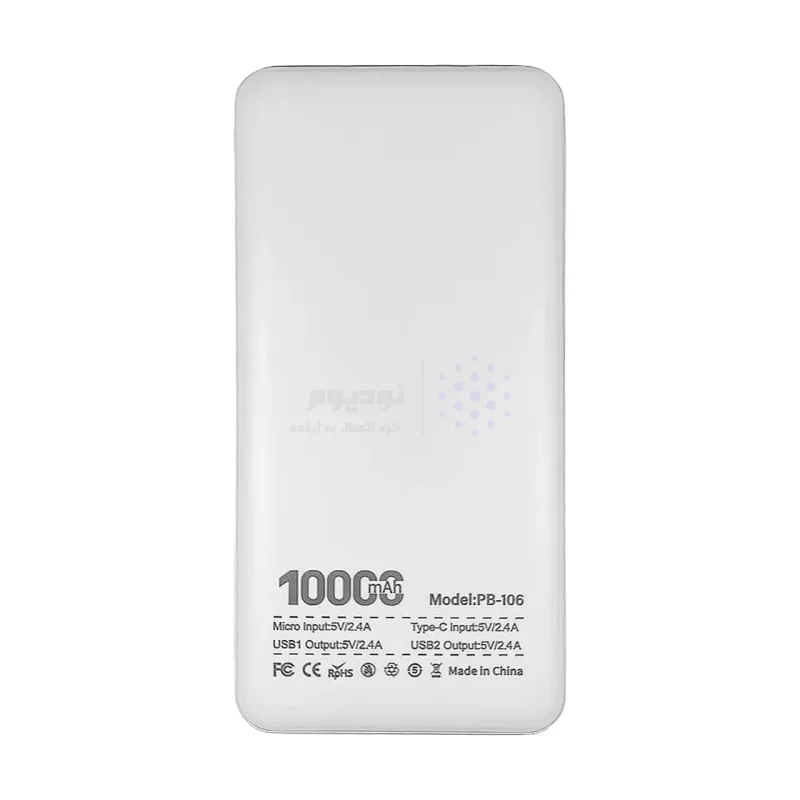 پاوربانک فست شارژ BUKU 10000mAh مدل PB-106 12W - سفید - MMS - تصویر 3