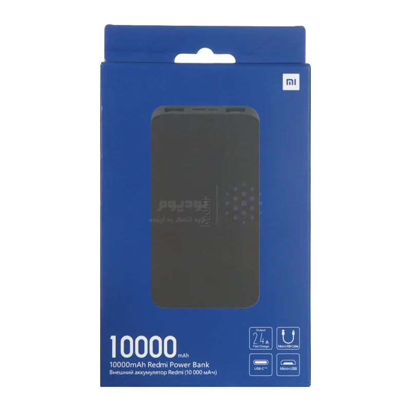 پاوربانک Xiaomi 12W 10000mAh مدل Redmi PB100LZM Global - مشکی - MMS (گارانتی شش ماهه YA) - تصویر 4