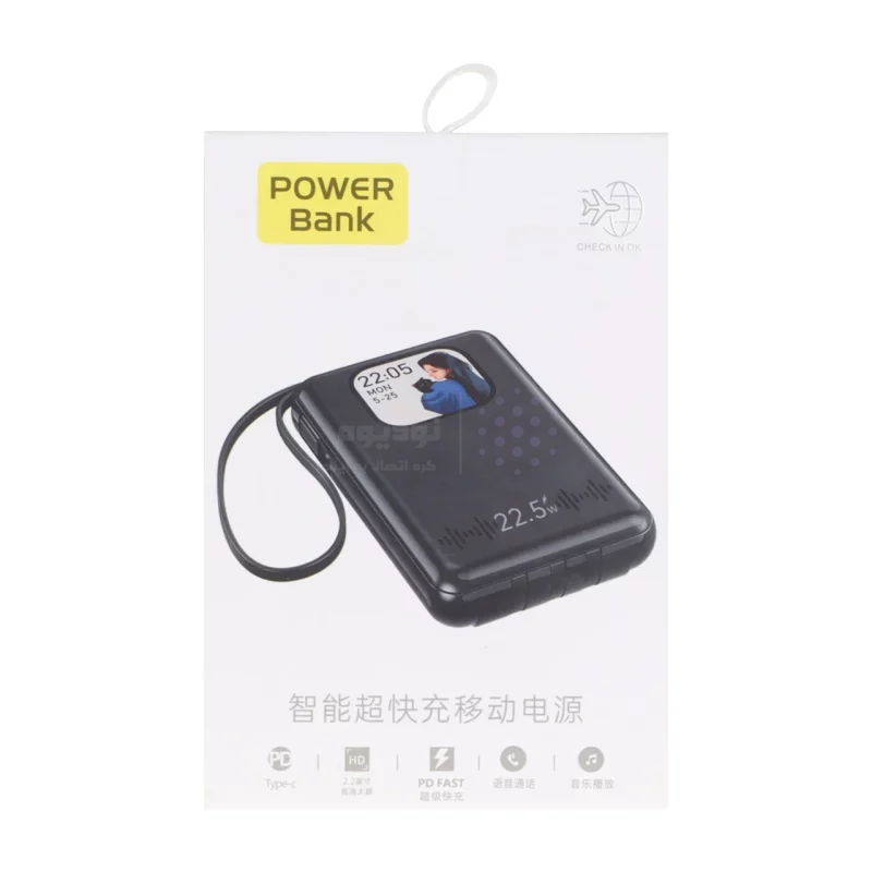 پاوربانک PD و فست شارژ Hanofer 10000mAh 22.5W - سفید - تصویر 7