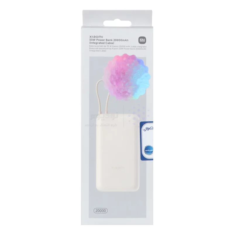 پاوربانک ( فست شارژ) Xiaomi 33W 20000mAh مدل PB2030MI - کرم - اصلی (گارانتی 18 ماهه شرکتی) - تصویر 9