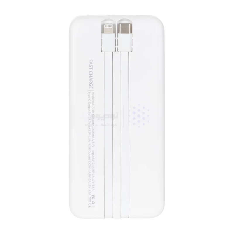 پاوربانک (PD و فست شارژ) Liami 22.5W 10000mAh مدل LM-7010 - سفید (گارانتی شش ماهه شرکتی) - تصویر 3
