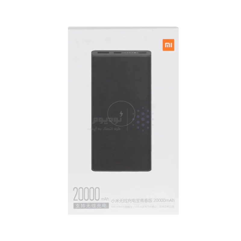 پاوربانک (فست شارژ) Xiaomi 18W 20000mAh مدل WPB15PDZM - مشکی - MMS (گارانتی شش ماهه YA) - تصویر 4
