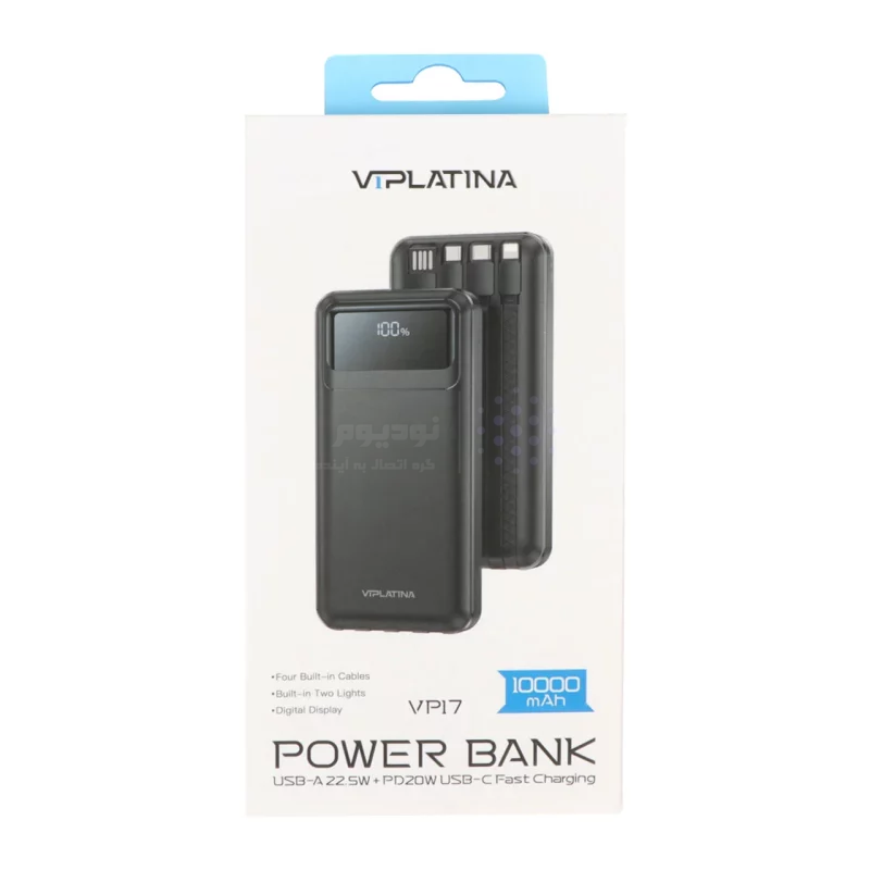 پاوربانک فست شارژ VIPLATINA 10000mAh دارای چراغ قوه مدل VP17 22.5W - مشکی (گارانتی 18 ماه تعویض نیکان همراه) - تصویر 4