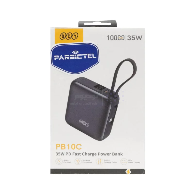 پاوربانک PD و فست شارژ QCY 10000mAh مدل PB10C 35W -خاکستری (گارانتی 18 ماهه شرکتی) - تصویر 7