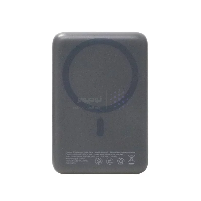 پاوربانک فست شارژ QCY 10000mAh مدل PBW10A 22.5W - خاکستری (گارانتی 18 ماهه شرکتی) - تصویر 3