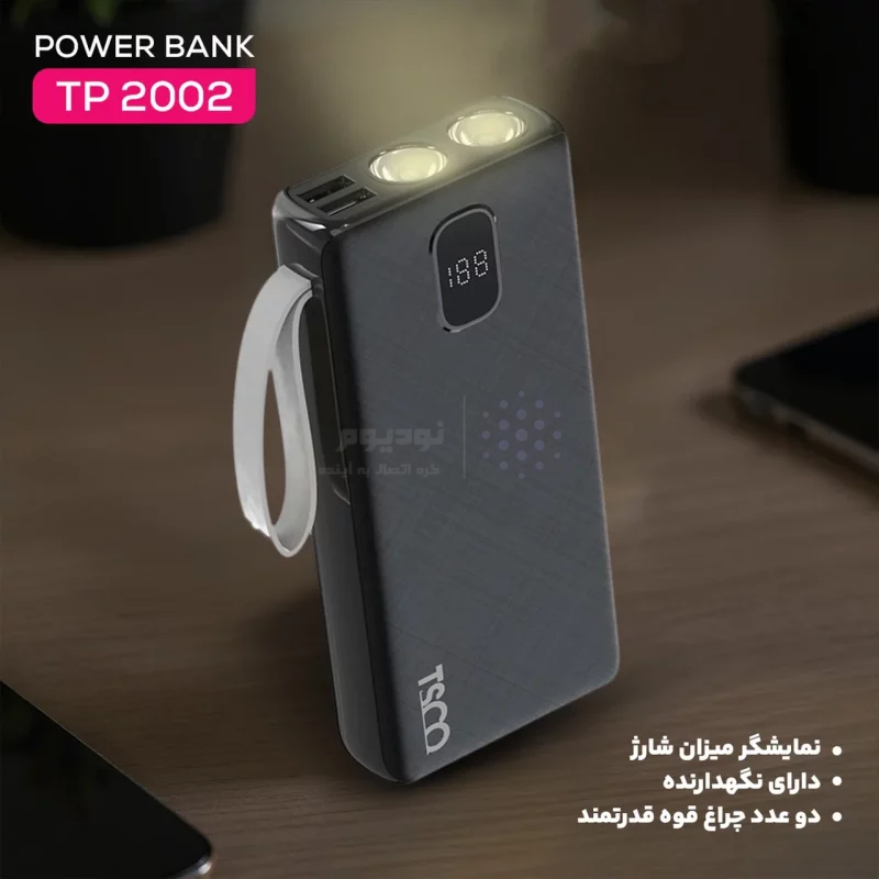 پاوربانک فست شارژ TSCO 20000mAh مدل TP 2002 22.5W - مشکی - تصویر 7