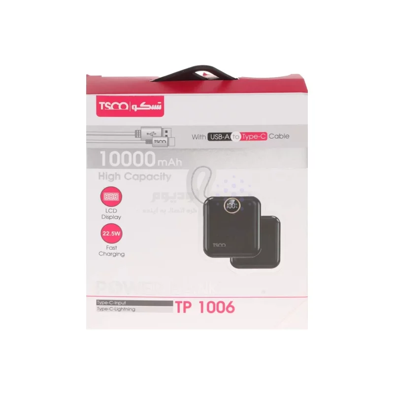 پاوربانک فست شارژ TSCO 10000mAh مدل TP 1006 22.5W - مشکی - تصویر 10