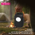 پاوربانک فست شارژ TSCO 60000mAh مدل TP 6002 22.5W - مشکی - تصویر 6