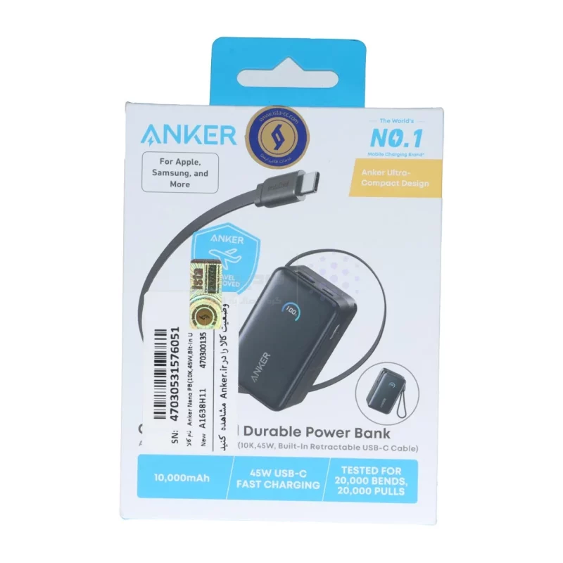 پاوربانک فست شارژ Anker 10000mAh مدل A1638H11 45W - مشکی (گارانتی 18ماهه حافظه طلایی ایستا) - تصویر 4