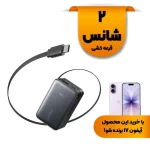 پاوربانک فست شارژ Anker 10000mAh مدل A1638H21 45W - سفید (گارانتی 18ماهه حافظه طلایی ایستا)