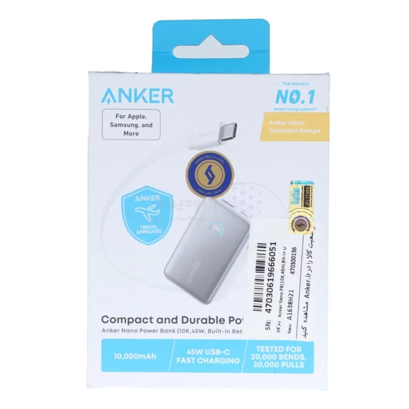 پاوربانک فست شارژ Anker 10000mAh مدل A1638H21 45W - سفید (گارانتی 18ماهه حافظه طلایی ایستا) - تصویر 5