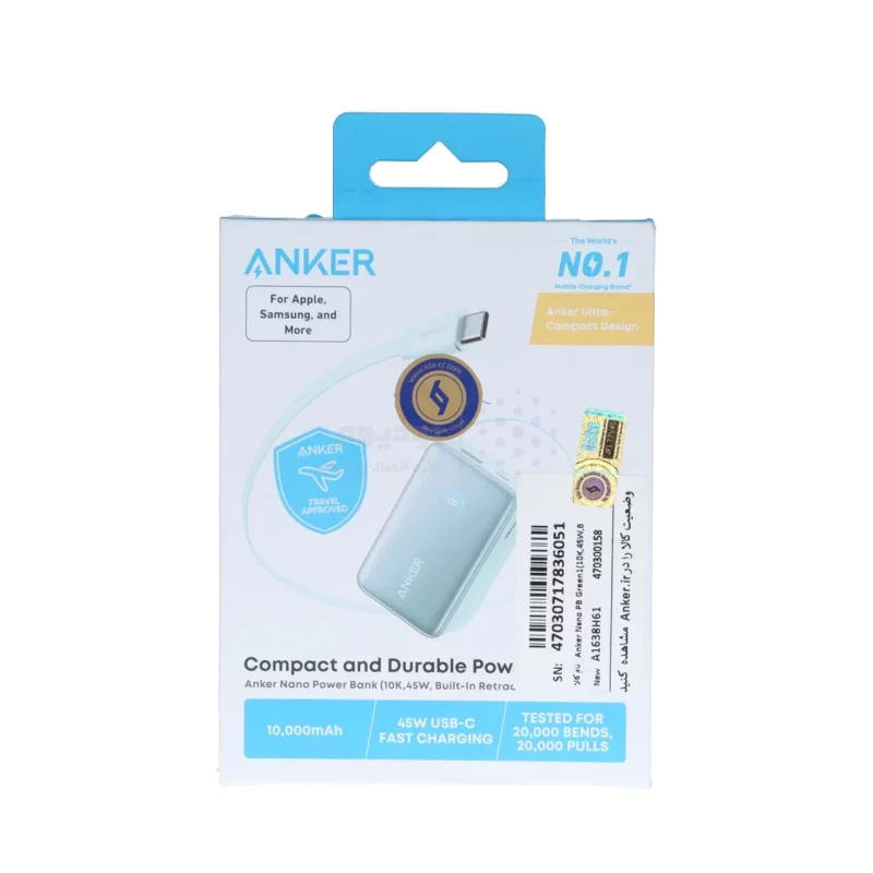 پاوربانک فست شارژ Anker 10000mAh مدل A1638H61 45W - سبز (گارانتی 18ماهه حافظه طلایی ایستا) - تصویر 6