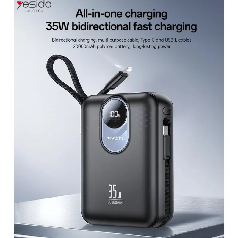 پاوربانک فست شارژ Yesido 20000mAh مدل YP94 35W - مشکی (گارانتی 18 ماه تعویض نیکان همراه) - تصویر 5