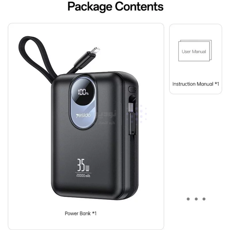 پاوربانک فست شارژ Yesido 20000mAh مدل YP94 35W - مشکی (گارانتی 18 ماه تعویض نیکان همراه) - تصویر 6