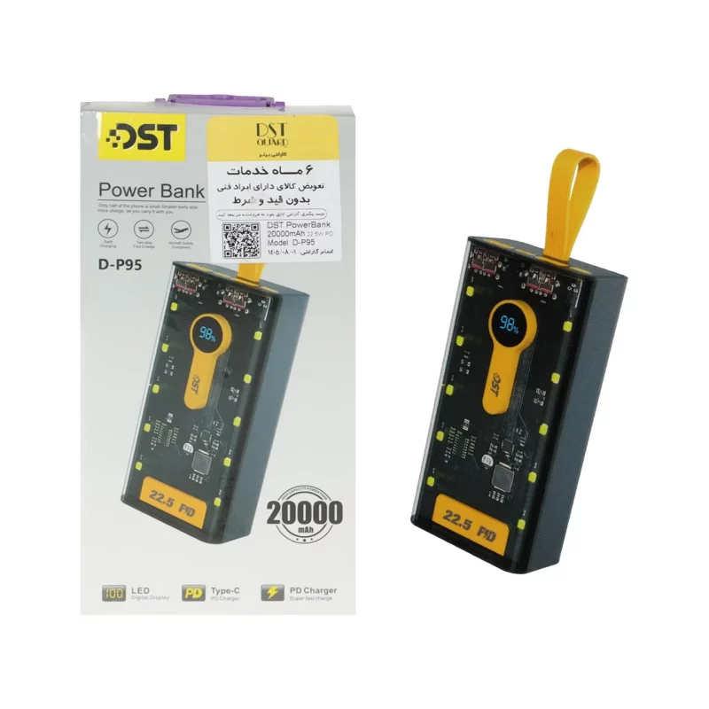 پاوربانک PD و فست شارژ DST 22.5W 20000mAh مدل D-P95 - مشکی - DST ( شش ماهه شرکتی) - تصویر 2