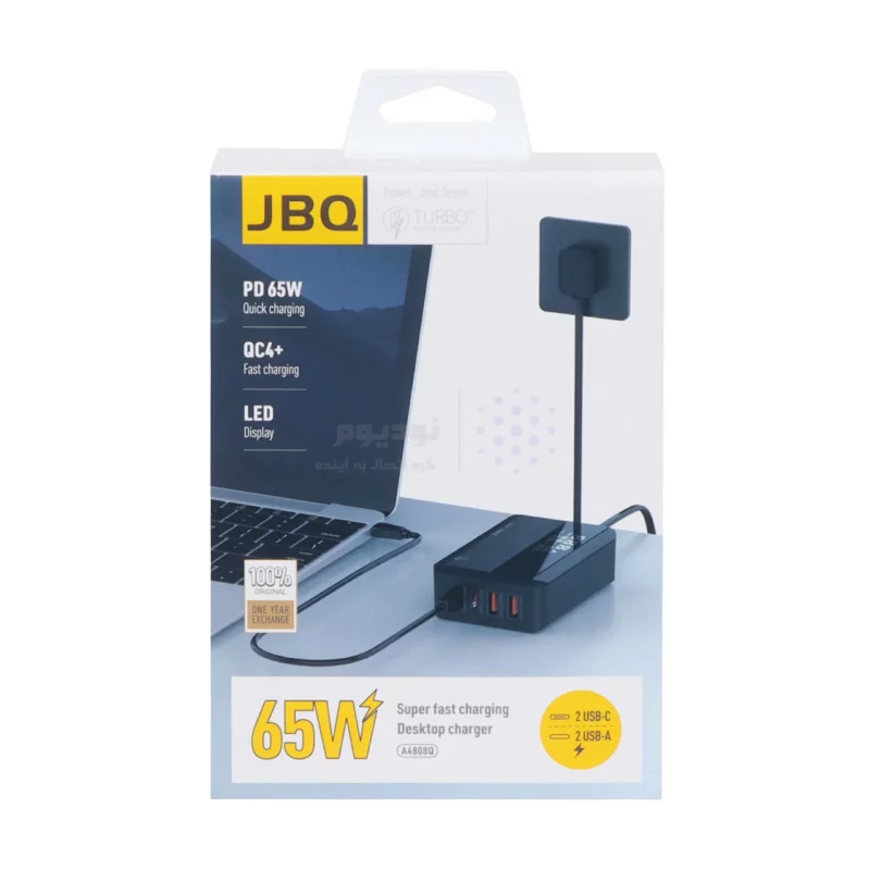 شارژر دیواری 65W فست و PD چهار پورت JBQ مدل A4808Q - مشکی (گارانتی یکساله رصاصی) - تصویر 8