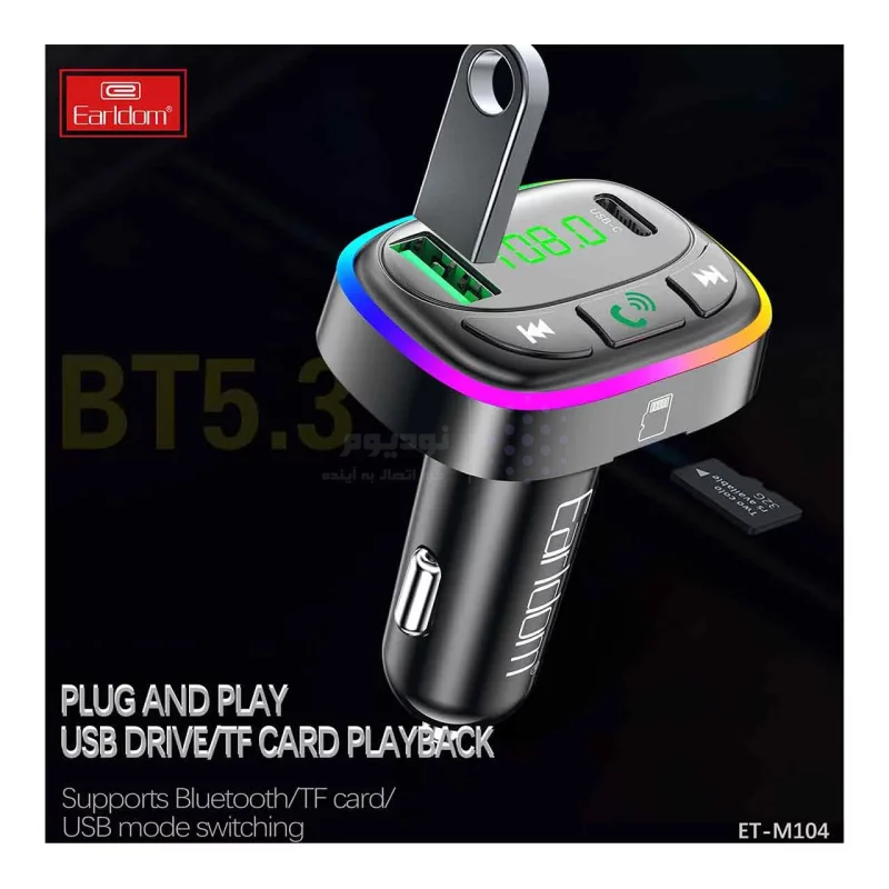 شارژر فندکی PD و فست دو پورت و گیرنده بلوتوثی Earldom مدل M104 - مشکی - تصویر 4
