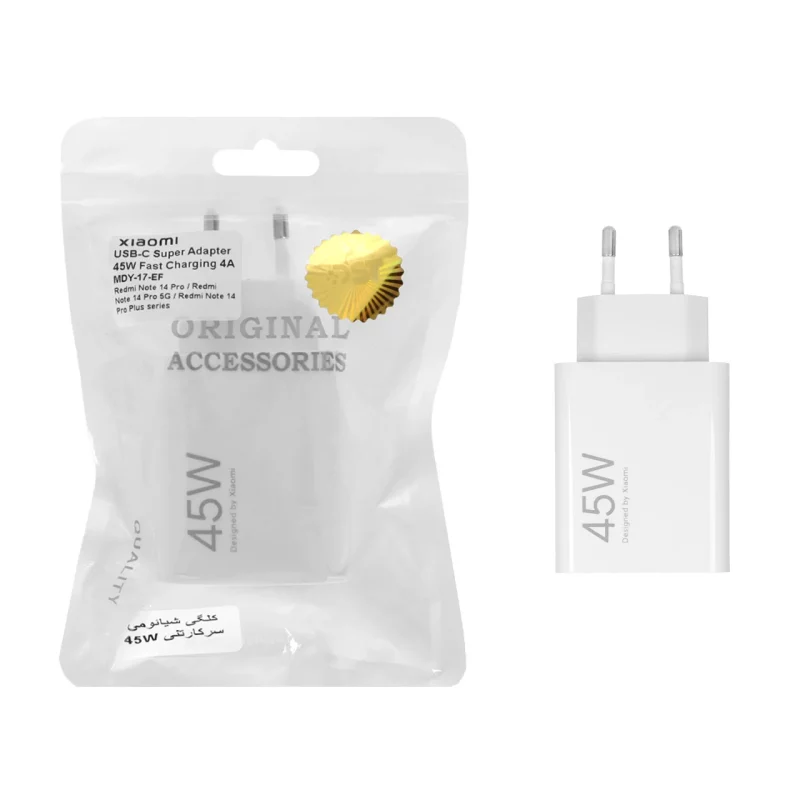 شارژر دیواری فست سرکارتنی تک پورت Xiaomi مدل MDY-17-EF 45W - سفید - DST (گارانتی شش ماهه) - تصویر 2