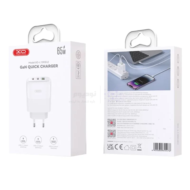 شارژر دیواری PD و فست سه پورت XO مدل XO-L139(EU) 65W - سفید - تصویر 6