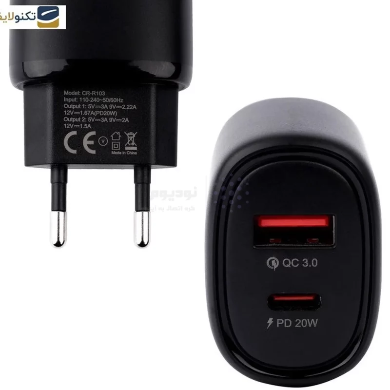 شارژر دیواری فست و PD دو پورت Crbe مدل CR-R104 38W - مشکی (گارانتی یکساله PMC) - تصویر 6