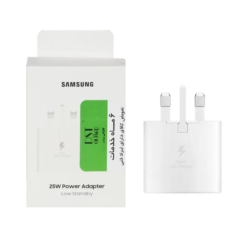 شارژر دیواری سه پین تک پورت SAMSUNG 25W مدل T2510 CH ( فست و PD) سفید - DST ( شش ماهه شرکتی) - تصویر 2