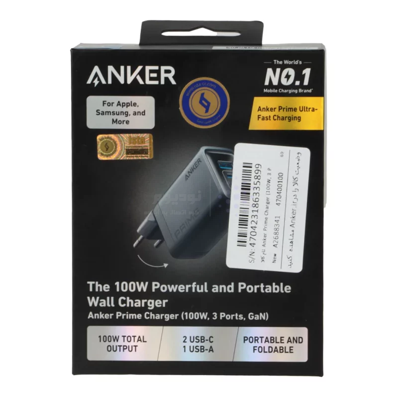 شارژر دیواری دو پین PD و فست سه پورت ANKER مدل A2688341 100W - نقره ای (گارانتی 18ماهه حافظه طلایی ایستا) - تصویر 3