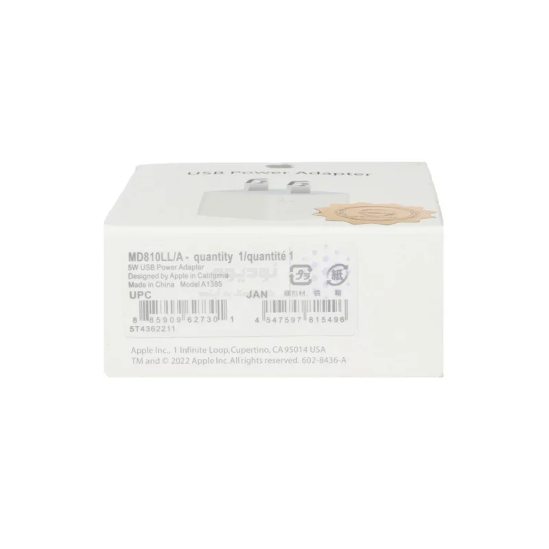 شارژر دیواری آیفون مدل 1A - سفید - DST (گارانتی شش ماهه) - درجه یک - تصویر 5