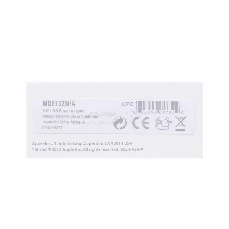 شارژر دیواری آیفون مدل MD813ZM/A 1A - سفید - DST (گارانتی شش ماهه) - درجه دو - تصویر 4
