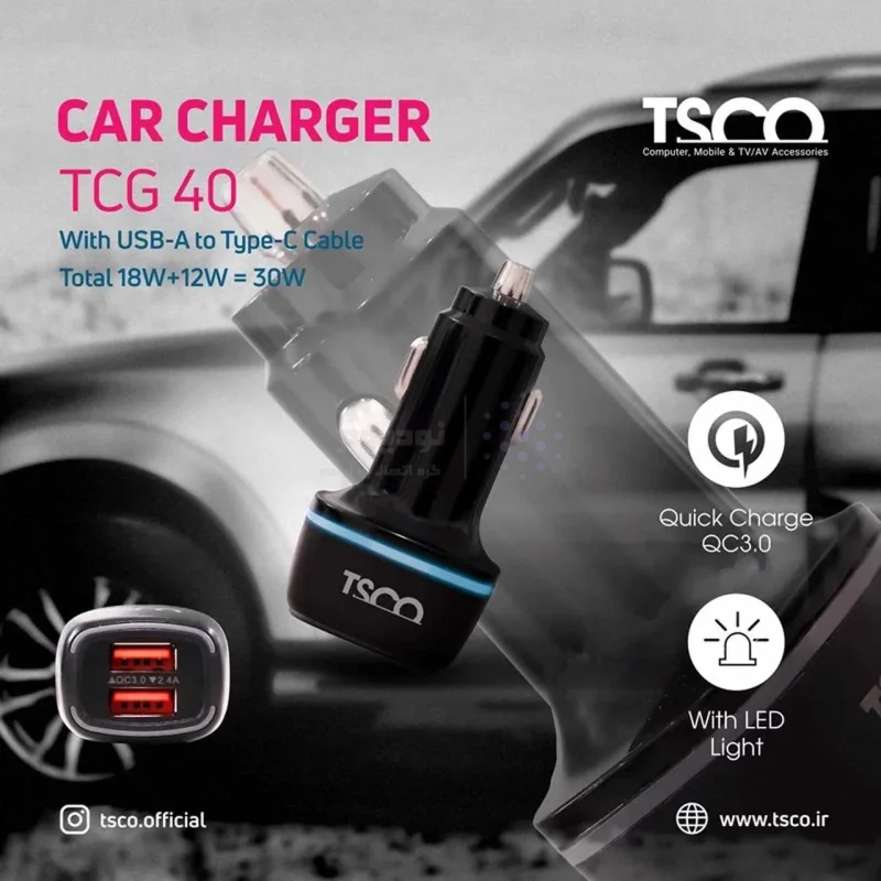 شارژر فندکی 30 وات فست دو پورت TSCO مدل TCG 40 به همراه کابل شارژ Type-C - مشکی - تصویر 4