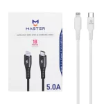 کابل شارژ فست MASTER Type-C to Lightning مدل ETM 001 - سفید