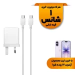 شارژر دیواری سه پین PD و فست تک پورت ANKER مدل B2347K21 20W به همراه کابل شارژ Type-C To Type-C - سفید (گارانتی 18ماهه حافظه طلایی ایستا)