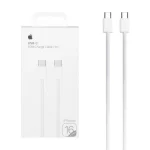 کابل شارژ فست Type-C To Type-C iPhone 16 Pro Max مدل MQKJ3ZM/A 60W - سفید - DST (گارانتی شش ماهه) - درجه یک