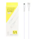 کابل شارژ فست اندروید مدل YS-C03 - سفید BSA